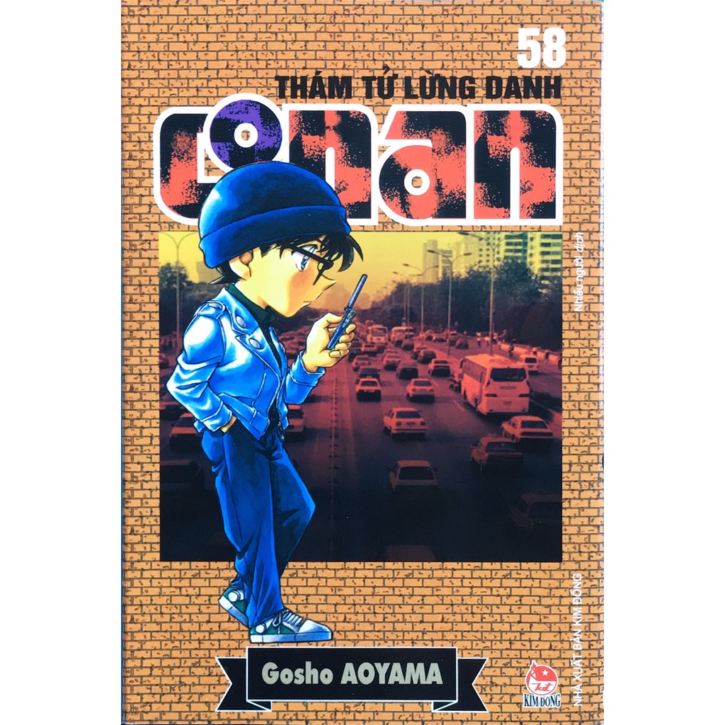 Comic Famous Detective Conan Episode 58 Shopee Singapore