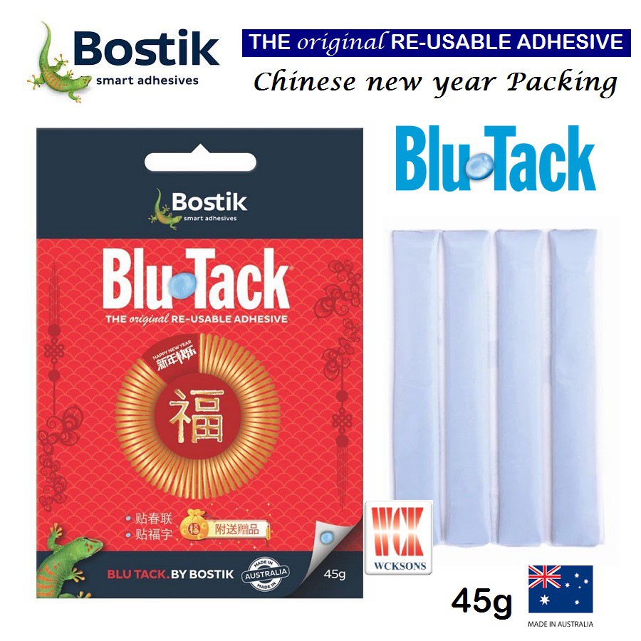 BOSTIK BLUTACK 45G ( CHINESE NEW YEAR PACKING ) Shopee Singapore