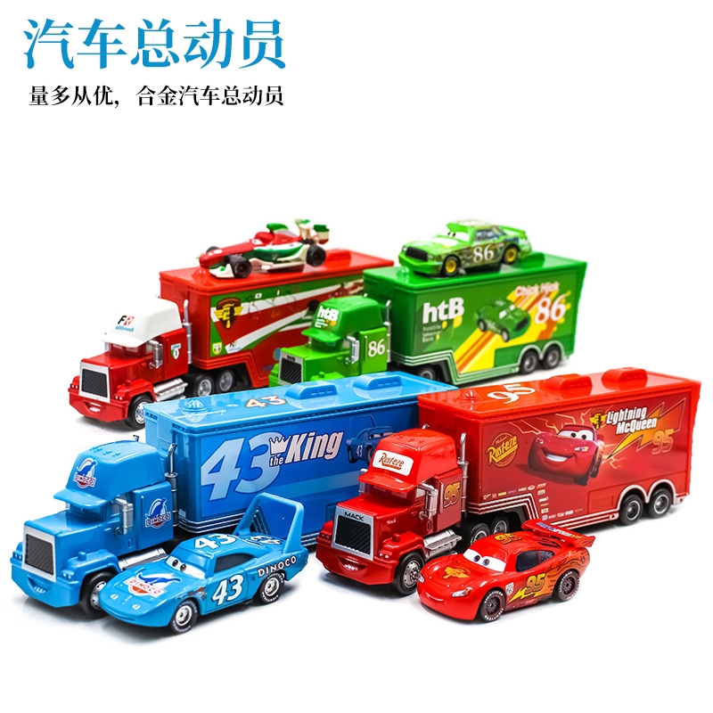 big size car toys