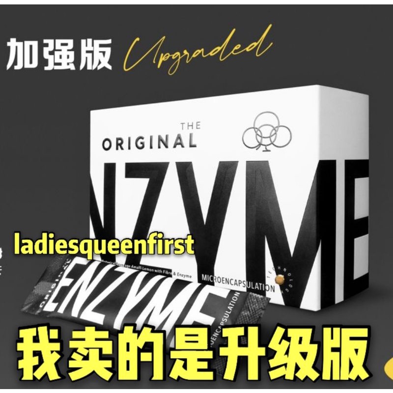 New The Original Enzyme 至尊排毒酵素飲 15 Sachets X 20ml Exp 06 2023 Shopee Singapore