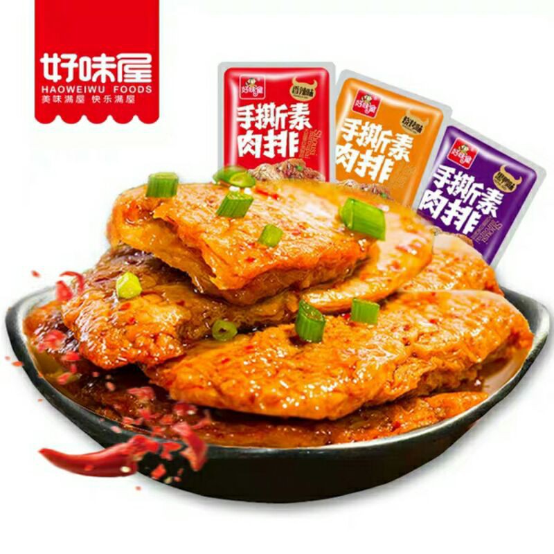 Good Taste House Hand Element Meat Beans Dried Spicy Strip Protein Snack Top Shopee Singapore