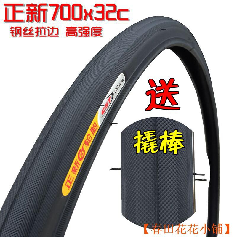 bicycle tire shop