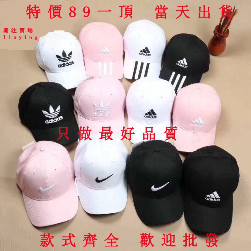 best adidas cap