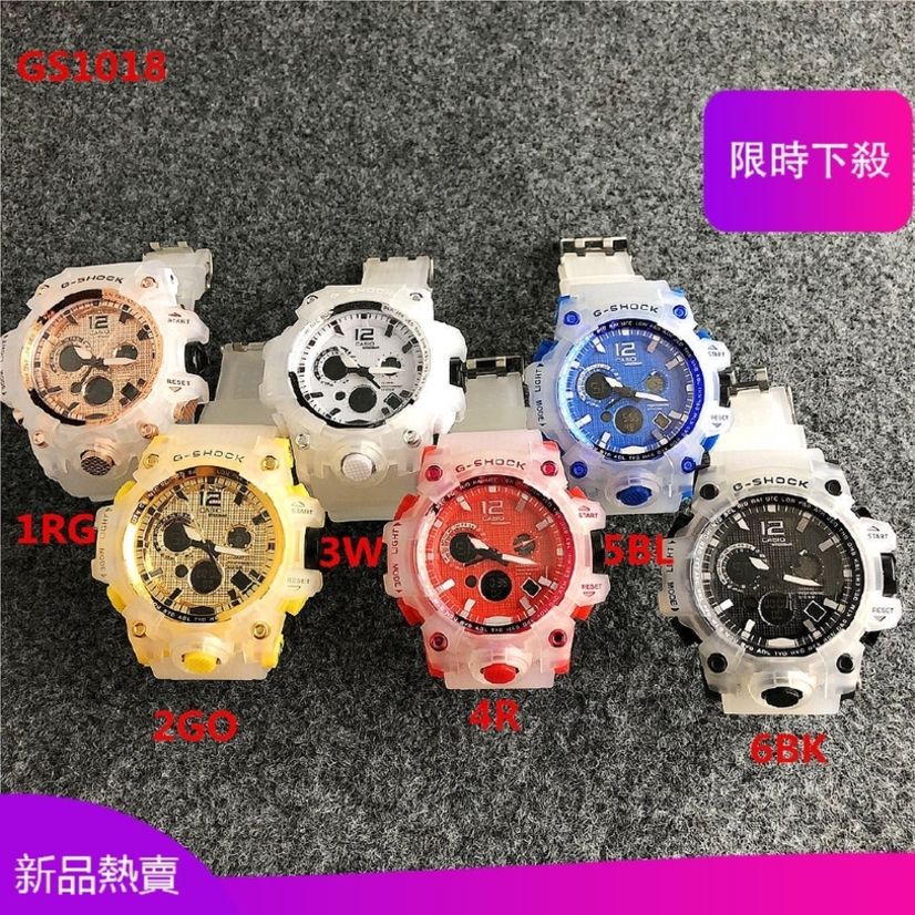 g shock boutique