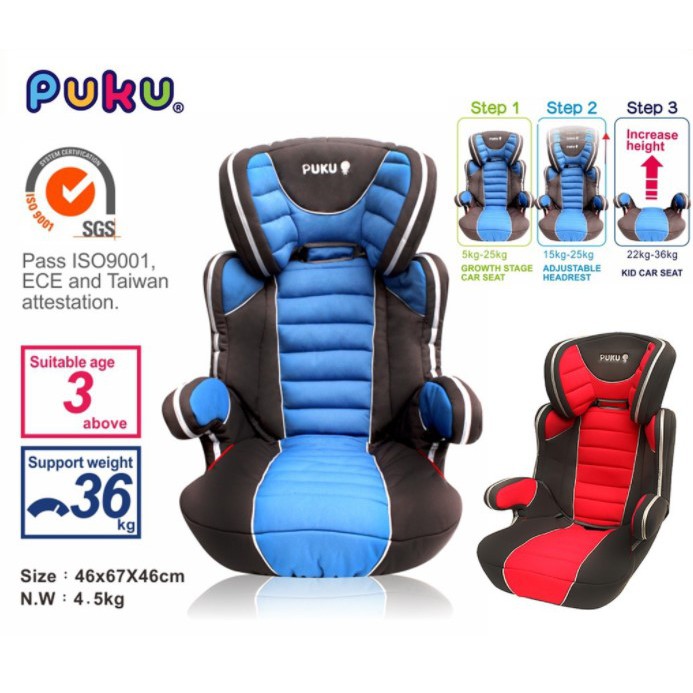 Booster Seat Ee Singapore, How To Get Car Seat Certified In Taiwan