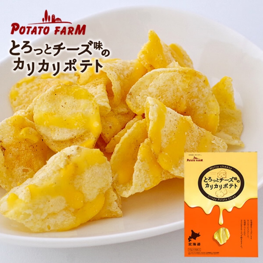 Calbee Cheesy Cheese Chips Shopee Singapore