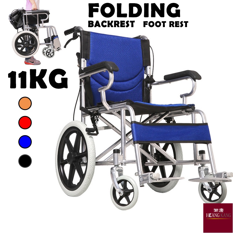 Folding portable wheelchair ultra light travel elderly multifunctional
