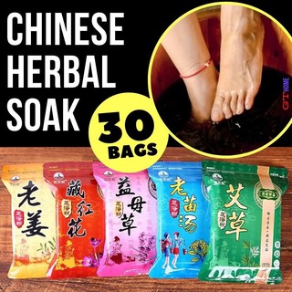 Image of Herbal Foot Soak / Massage / Relaxation Old Ginger Detox Relieve Stress Ache Pain rheumatism cold