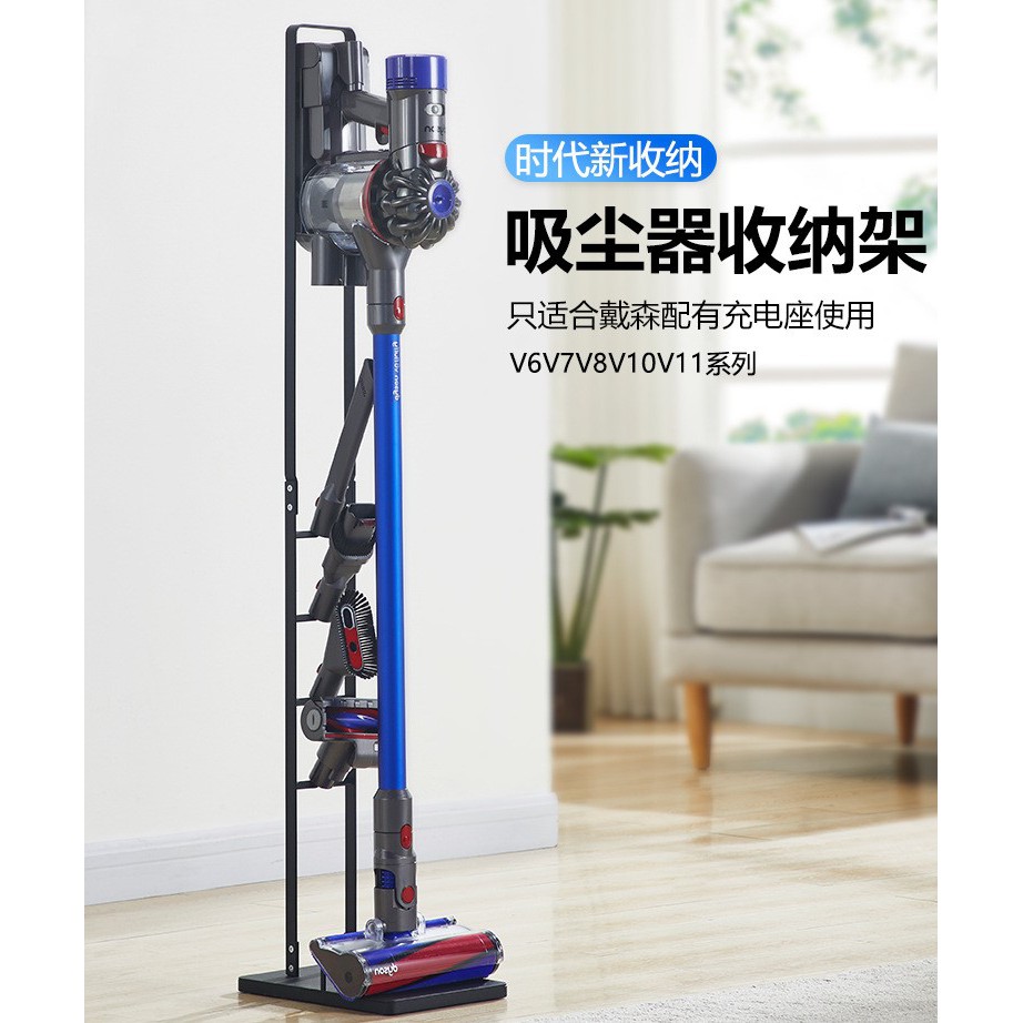 The Furniture Store Dyson Vacuum Stand Cleaner Storage Rack Stand for