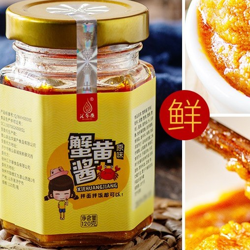 Crab Sauce Paste Roe Oil Powder Bald Butter Mixed Noodles Bibimbap 120g