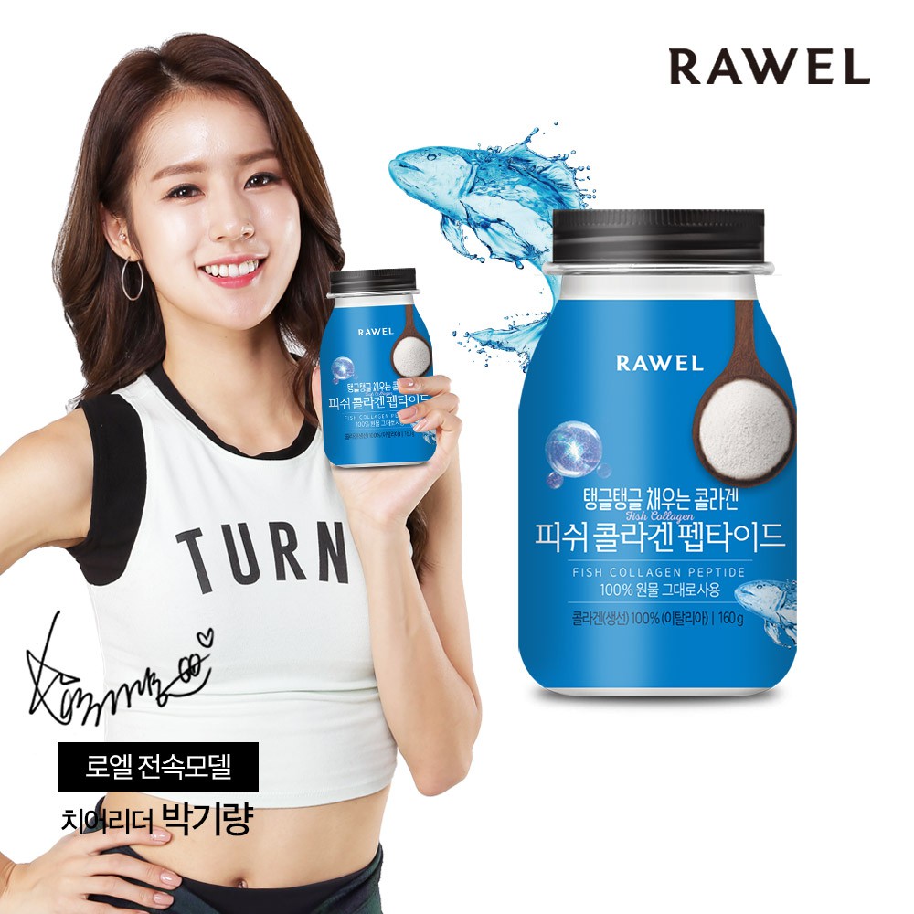 Rawel fish collagen peptides powder 160g Rawel Korea Super Food Skin Care Beauty Supplemnet Fish Collagen Pepride