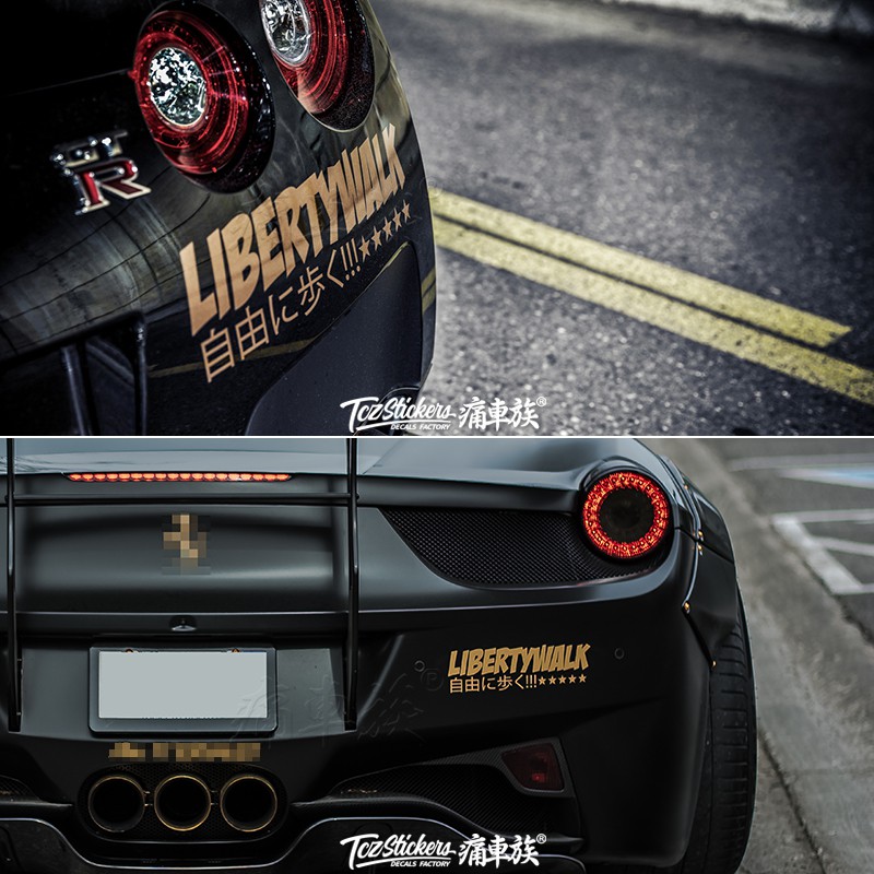 Lb Works Liberty Walk Free Walk Jdm Modified Body Retaining Scratch Reflective Car Sticker Shopee Singapore