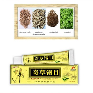 HERBAL CREAM 奇草纲目 for PSORIASIS RINGWORM ECZEMA PSORIASIS PRURITUS Qicaogangmu
