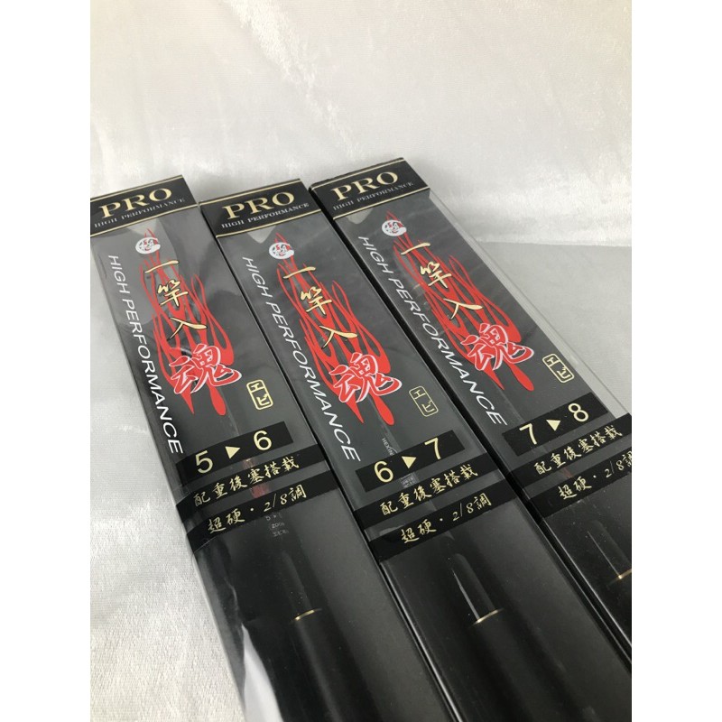 Hexing Pro One Pole Fishing Rod Shopee Singapore