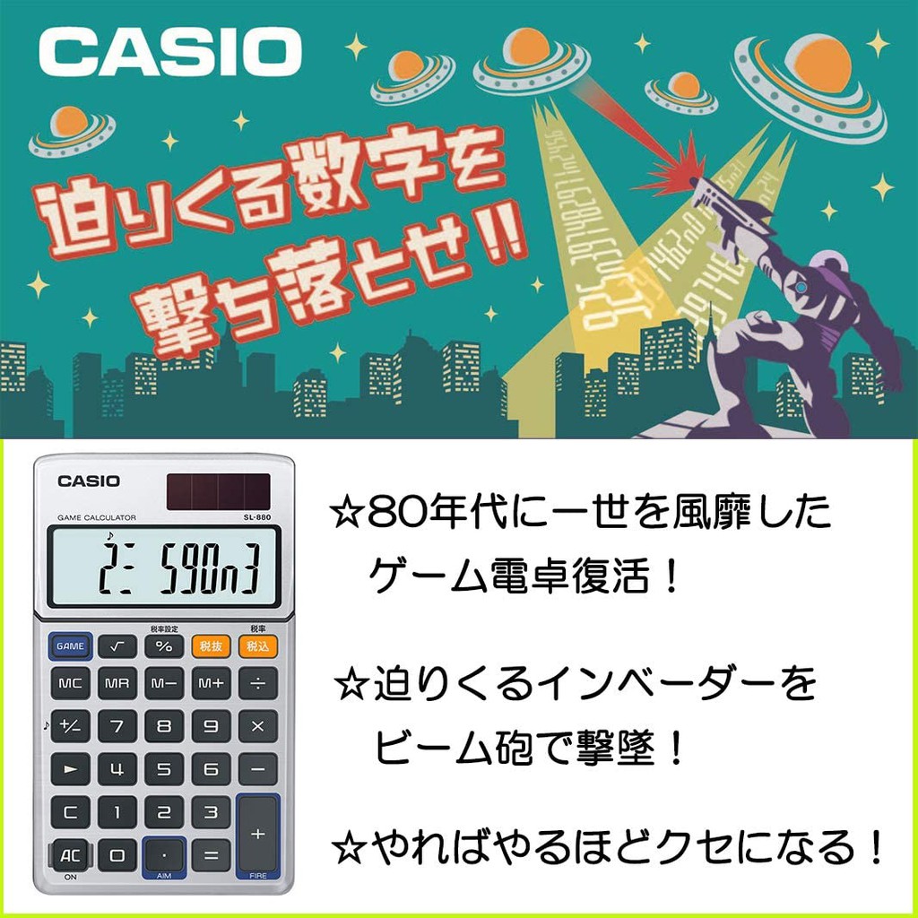 Casio Calculator Game Calculator Notebook Type 10 Digits SL-880-N 