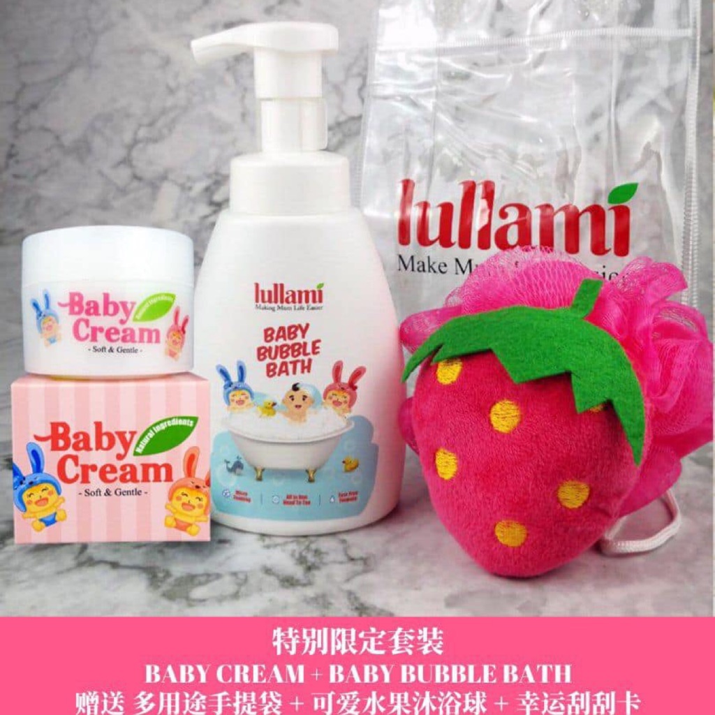 baby cream set
