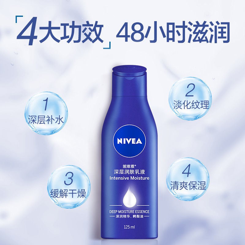 Nivea Whitening Body Lotion Moisturizing Improves Chicken Skin Brightening Skin Glycerin Body Lotion Moisturizing Lotio Shopee Singapore