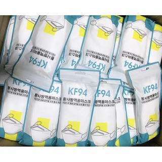 KF94 3D 4ply protective mask (10pcs pack), Adults