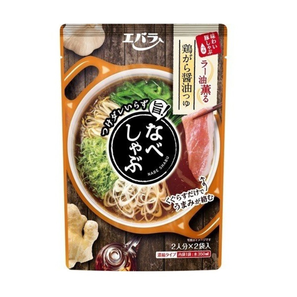 Ebara Nabe Shabu Chicken Soy Sauce Japan Shabu Shabu Soup 200G (2 Packet) Kirei Kirei Food