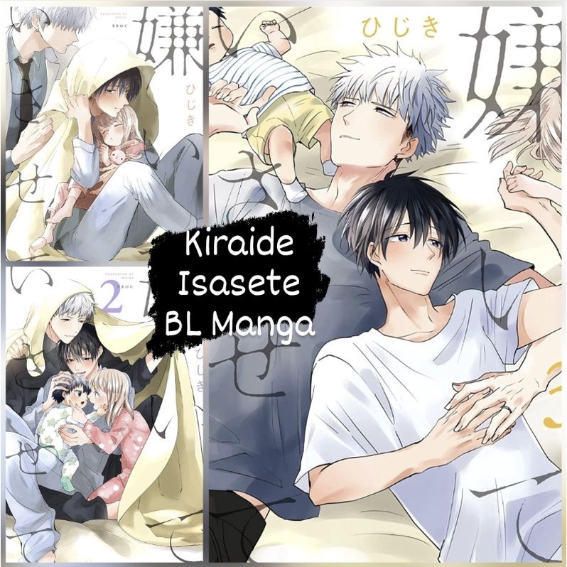 Kiraide Isasete Yaoi BL Manga Omegaverse in Japanese | Shopee Singapore