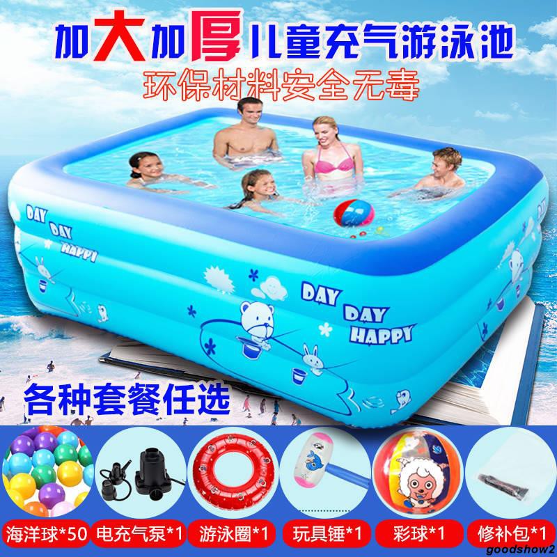 buy inflatable pool