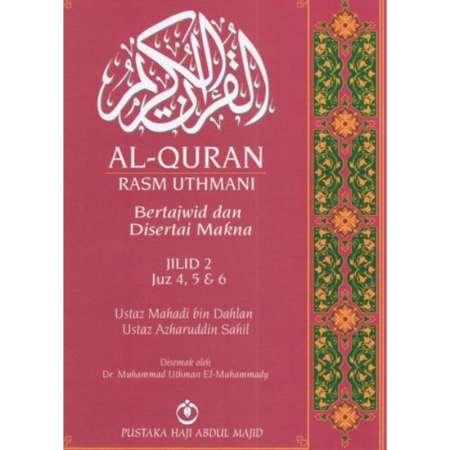 Al Quran Rasm Uthmani Bertajweed And Accompanied By Makna Shopee Singapore