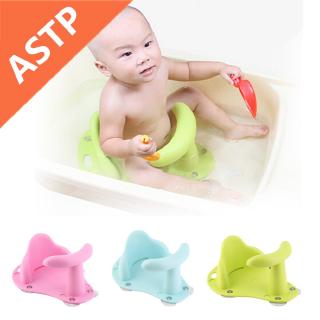 infant bathtub ring