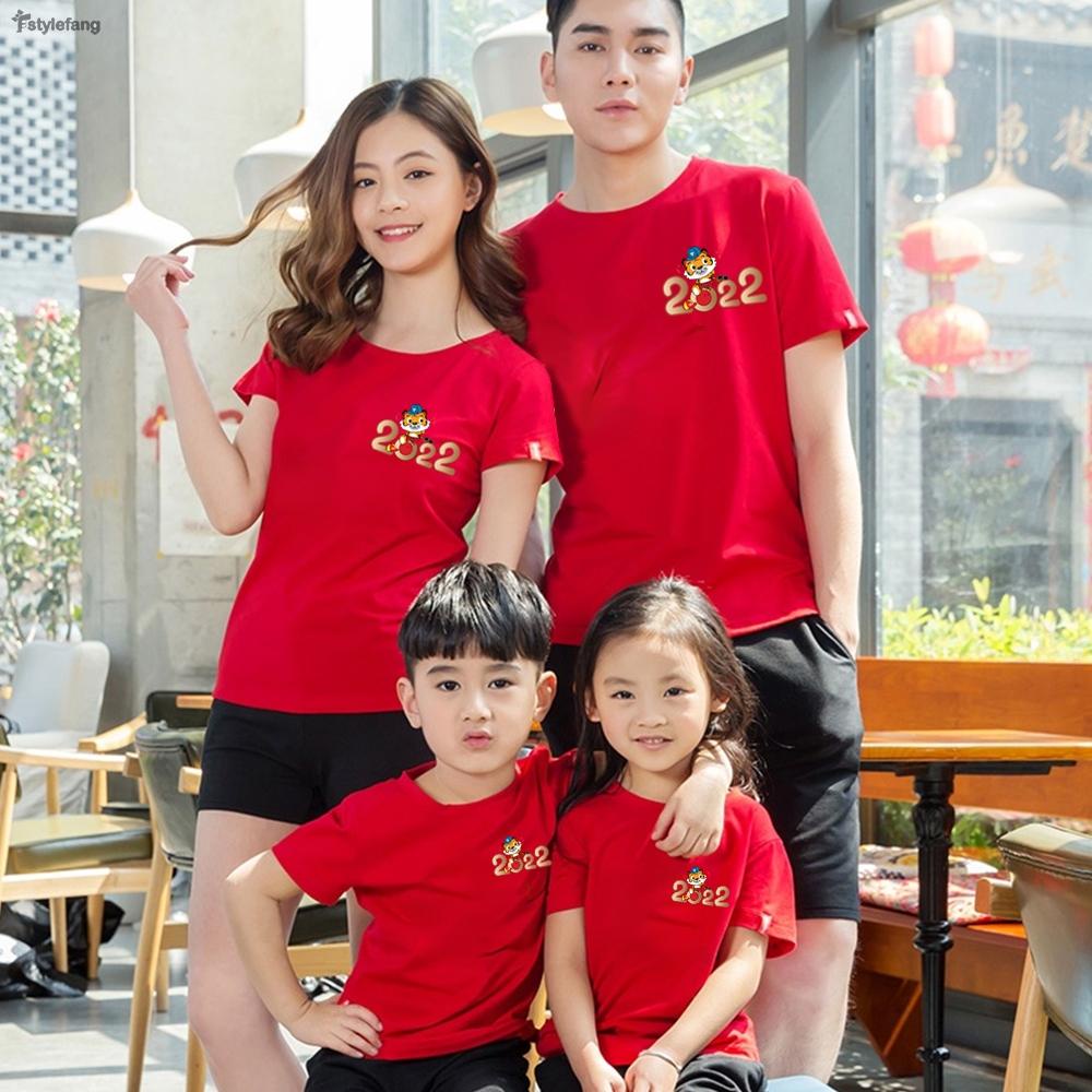 Cny 2022 Shirt