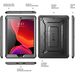 supcase active 2