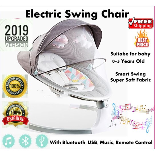 kub baby swing chair