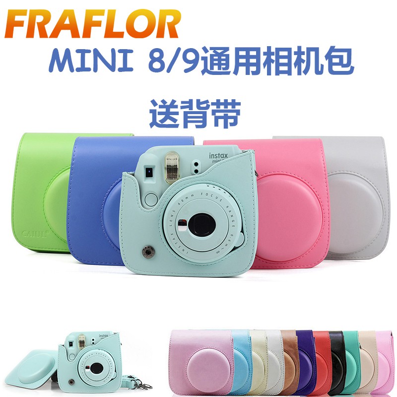 Camera Holster Storage Pack Fujifilm Polaroid Camera Bag Instax Mini 9 8 Colors Shopee Singapore