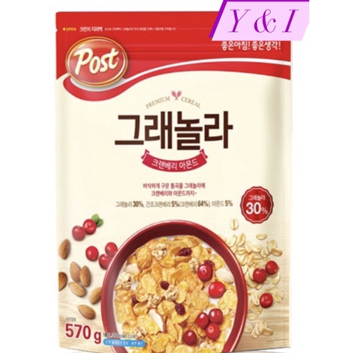 [Korean Cereal] Post Granola Cranberry Almond Cereal 570g Shopee