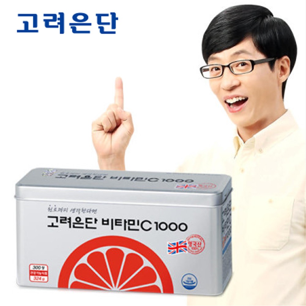 Vitamin C 1000mg 300 Tablets Of Vitamin 10months Can Eat Shopee Singapore