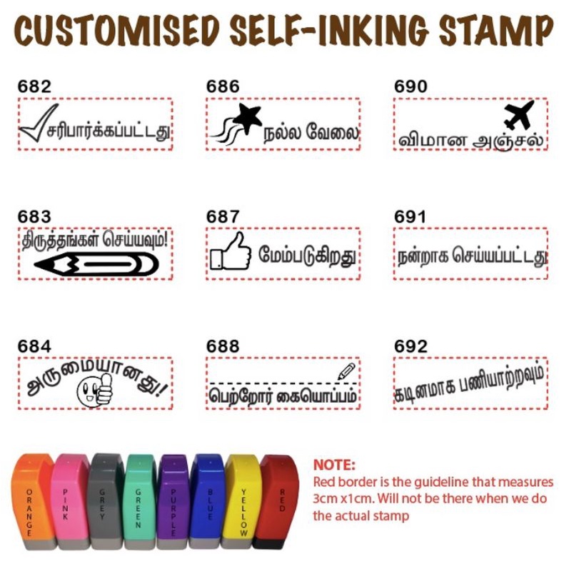 Customized SelfInking/PreInked Rubber Stamp 3cm x 1cm Tamil Message