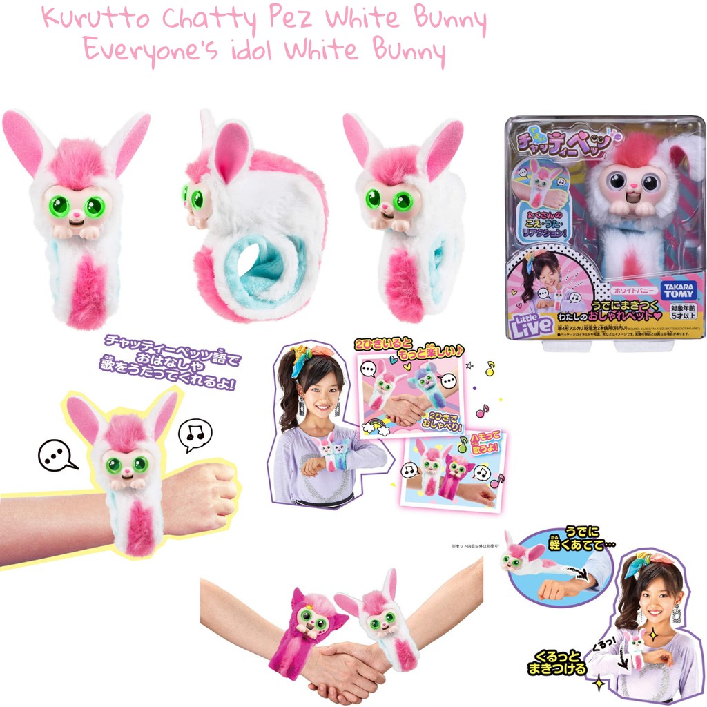 Kurutto Chatty Pets 時尚寵物緊貼我的手臂 くるっと チャッティーペッツ 蓬鬆的chatty Pez Shopee Singapore