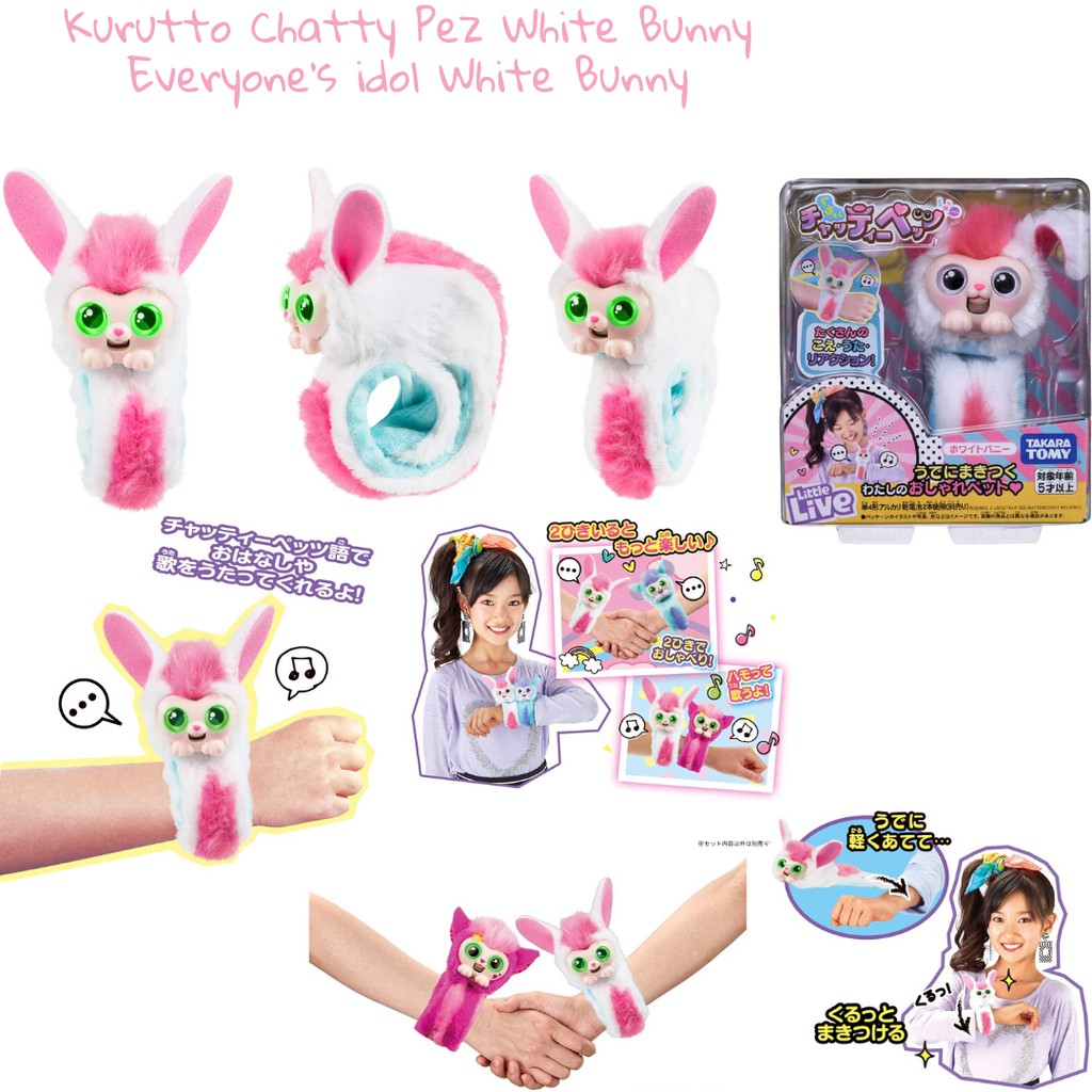 Kurutto Chatty Pets 時尚寵物緊貼我的手臂 くるっと チャッティーペッツ 蓬鬆的chatty Pez Shopee Singapore