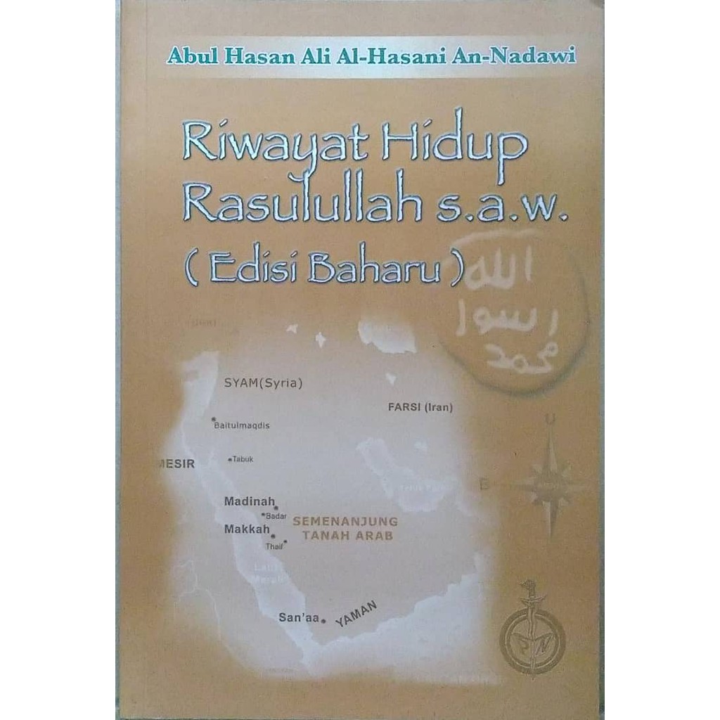 The Life Of The Prophet Saw Edition Baharu Edition Sayid Abul Hasan Nadwi National Library Shopee Singapore