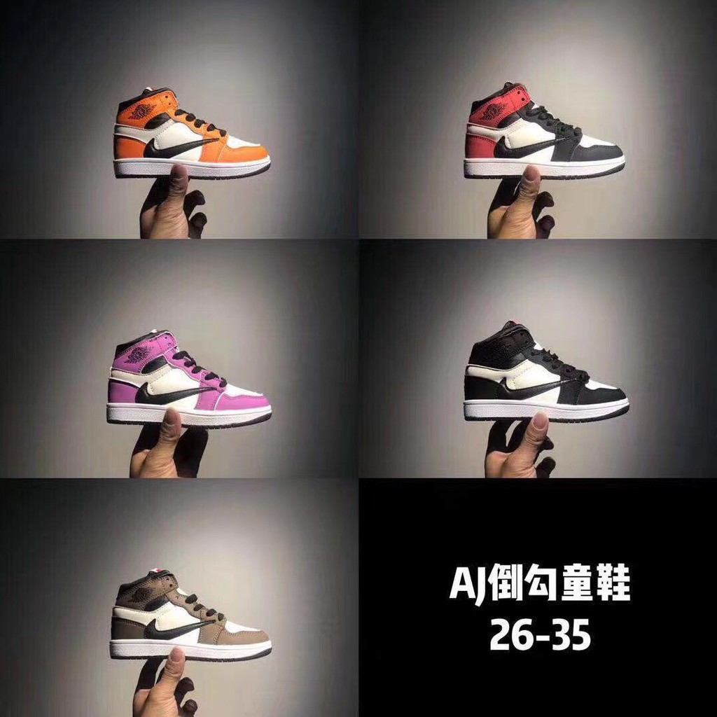 air jordan kids basketball shoes
