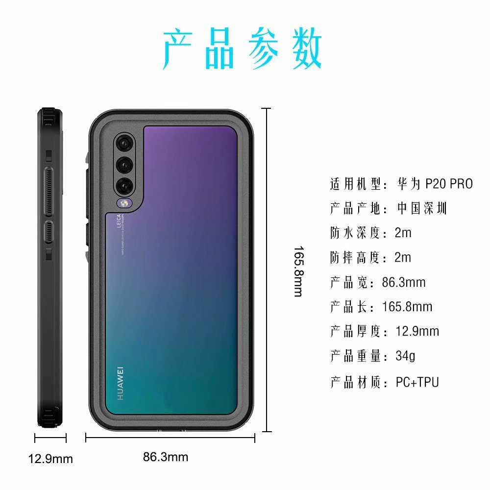 Huawei P20 P20 Pro Waterproof Phone Case Water Proof Case Shopee Singapore