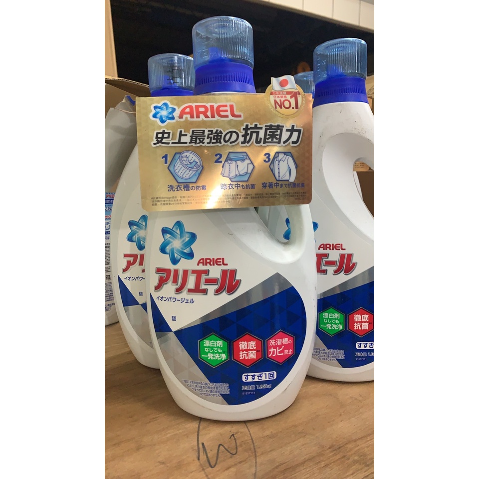 Japan Imported Ariel Super Concentrated Antibacterial Laundry Detergent