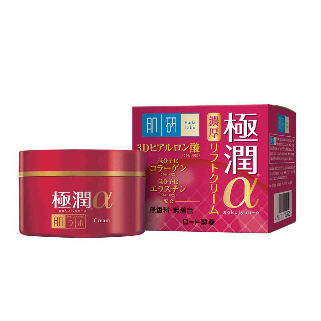 Shop Malaysia Hada Labo Retinol Lifting Firming Cream 50g Exp 2023 Shopee Singapore