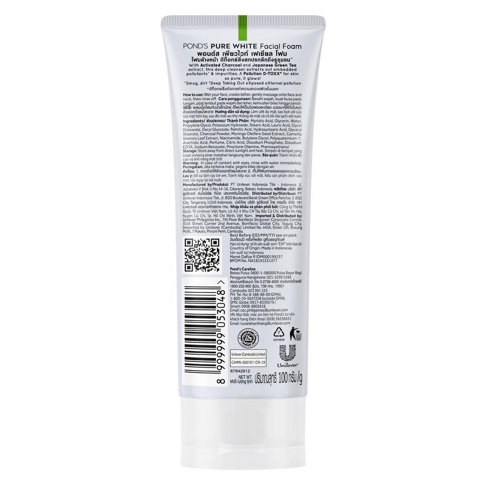 ponds pure white facial foam charcoal