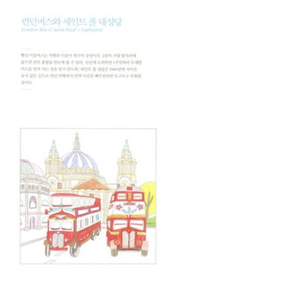 Download England Coloring Travel Book 108 page Anti-Stress Coloring Book for Adults Korean Language Art ...