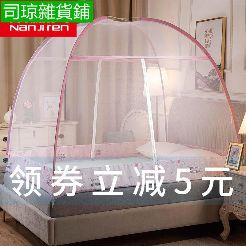 mosquito net singapore