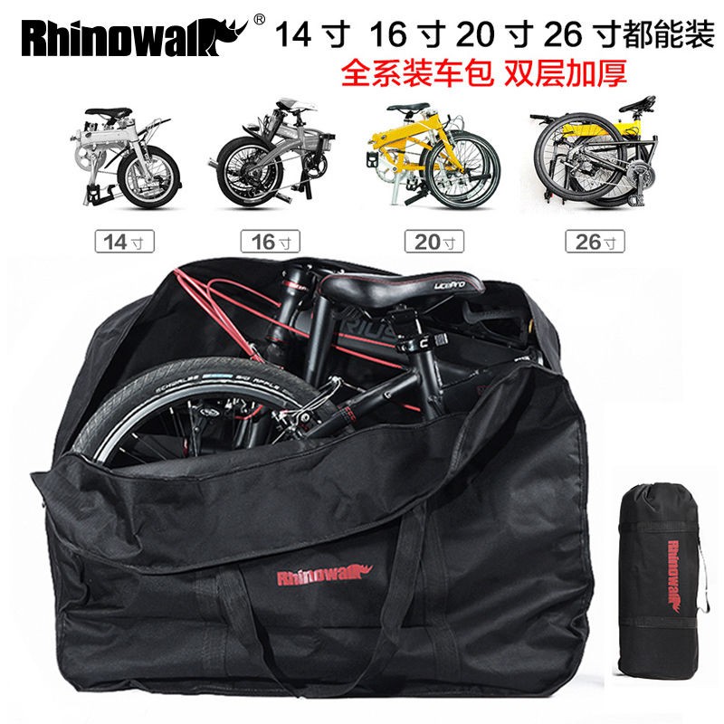 folding bike storage bag