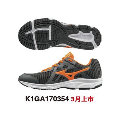 mizuno spark shoes