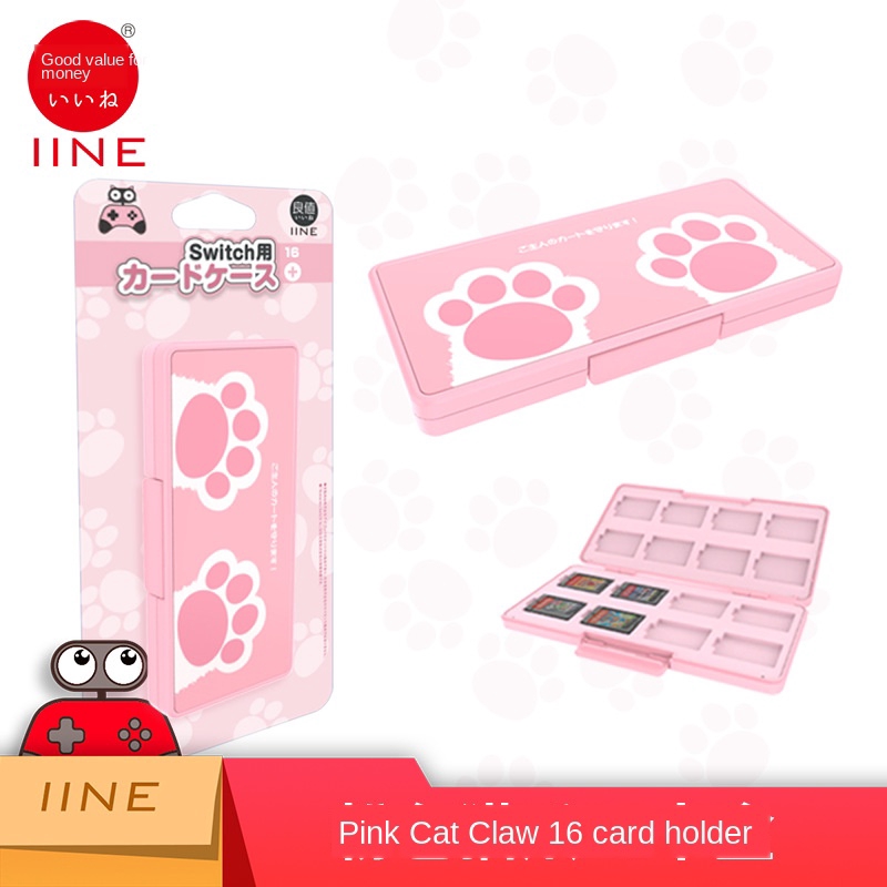 iine game storage case