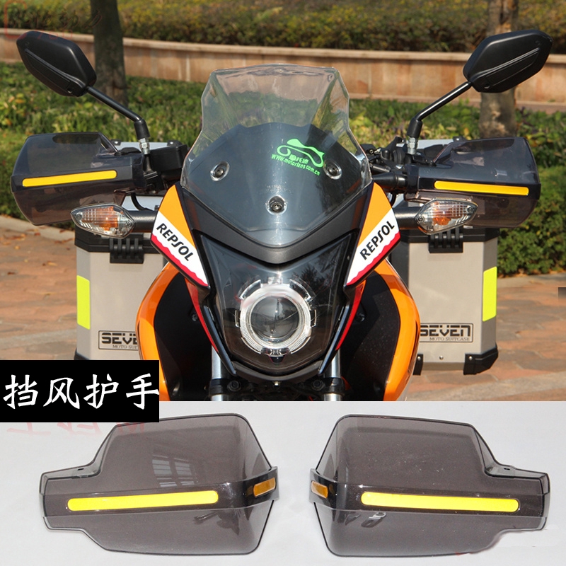 hand cover motorcycle