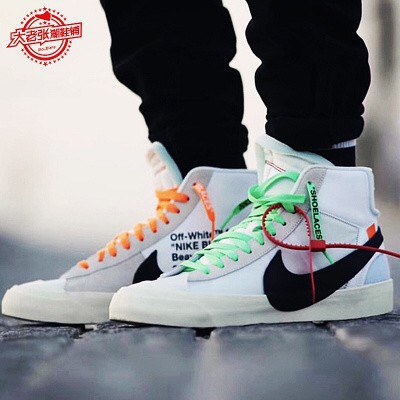 nike blazers limited edition