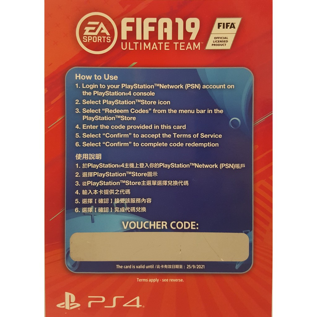 fifa 19 playstation 3 store